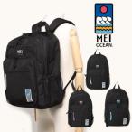 デイバック リュック MEI OCEAN メイオーシャン ナイロン リュック 30L メンズ レディース
