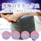  подставка под ноги самолет воздушный машина Shinkansen пара подушка пара класть в машине ребенок подушка стол отек воздушный насос имеется упаковочный пакет есть 