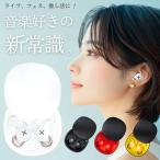  уголок штекер Live для концерт [ звук. так же, уголок. ..] сон для ... храп меры . чуть более самолет высокая эффективность путешествие шум уменьшение . звук .. силикон супер-легкий модный 