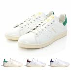 アディダス オリジナルス adidas originals スニーカー スタンスミス ラグジュアリー STAN SMITH LUX IF8844 ID1414 ID1415 メンズ レディース 白スニーカー