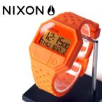 ニクソン NIXON 腕時計 RUBBER RE RUN MARMALADE メンズ/レディース ニクソン NIXON