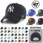 ショッピングBrand フォーティーセブン 47 Brand 帽子 キャップ クリーンナップ CLEAN UP RGW17GWS RGW12GWS RGW18GWS RGW21GWS RGW22GWS メンズ レディース 6パネル ローキャップ