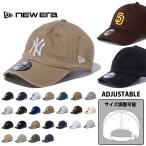 ショッピングニューエラ キャップ ニューエラ NEW ERA キャップ cap 帽子 カジュアル クラシック CASUAL CLASIC 6パネル メンズ レディース ブランド 無地 シンプル
