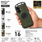 【iPhone16専用ケース】ルート コー ROOT CO. iPhoneケース グラビティ ショックレジストケース プロ GRAVITY Shock Resist Case Pro. for iPhone16 GSP-4368