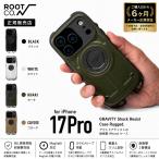 【iPhone17Pro専用ケース】ルート コー ROOT CO. ケース グラビティ ショックレジストケース ラギッド GRAVITY Shock Resist Case Rugged. for iPhone17Pro