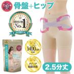  таз корректировка корректирующее нижнее белье корректирующий нижнее белье брюки hip-up женщина. .. таз &amp; бедра W Shape брюки 2.5 минут длина бежевый L-LL