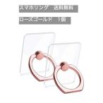  смартфон кольцо прозрачный rose Gold прозрачный 360° вращение 