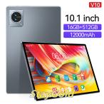 タブレット V10 PC 本体 Android10 大画面10.1インチ 8+128GB テレワーク 2560*1600 ネット授業 動画視聴 Bluetooth GPS 通話対応 WiFi 子供向け プレゼント