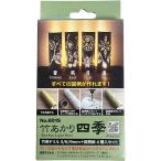 竹あかり四季 No.601S竹用ドリル3/6/9mm＋図柄4種セッ