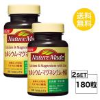 2 шт. комплект nature meido кальций * Magne sium* цинк 30 день минут ×2 шт. комплект (180 шарик ) большой . производства лекарство дополнение nature made