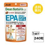 ディアナチュラスタイル EPA×DHA＋ナ