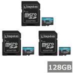 3セット キングストン マイクロSD MicroSDXC SDCG4 128GB Canvas Go! Plus microSD Kin