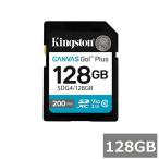 キングストン SDカード SDXC SDG4 128GB Canvas Go! Plus Kingston SDXCカード SDカード UHS-I カメラ スマホ 並行輸入品