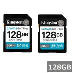 2セット キングストン SDカード SDXC SDG4 128GB Canvas Go! Plus Kingston SDXCカード SDカード UHS-I カメラ スマホ 並行輸入品