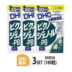 3 упаковка DHCpiknojeno- Roo PB 30 день минут ×3 упаковка (180 шарик )ti- H si- дополнение piknojeno-ru витамин supplement здоровое питание шарик модель 