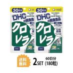 2 упаковка DHC хлорелла 30 день минут ×2 упаковка (180 шарик )ti- H si- дополнение хлорелла аминокислота витамин шарик модель 