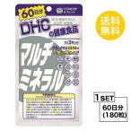 DHC мульти- минерал 60 день минут (180 шарик )ti- H si- питание функция еда ( кальций * металлический * цинк * медь * Magne sium)