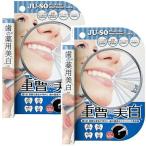 2 шт. комплект лекарство для бикарбонат натрия stain Pro отбеливание Laser 2.8g×2 комплект полость рта уход зубной уход за полостью рта зуб ... бикарбонат натрия сочетание мята мой ji