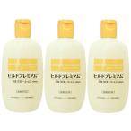 3個セット  ヒルドプレミアム ミルクローション 100mL ×3セット ボディミルク ボディローション ボディクリーム 乳液 乾燥肌 保湿