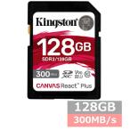 キングストン SDカード SDXC SDR2 128GB Canvas React Plus SDkingston SDXCカード Cl