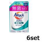 (6セット)アタック ZERO 部屋干し つめかえ用 760g つめかえ Kao Attack 洗濯洗剤 衣服 洋服 すすぎ 抗菌 洗浄 防カビ 部屋干し 生乾き臭 詰め替え 詰替