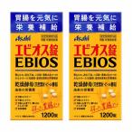 2セット  アサヒ エビオス錠 1200錠  ASAHI サプリメント 乾燥酵母 必須アミノ酸 胃弱 妊婦 二日酔い ロングセラー