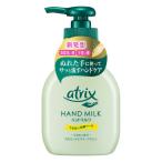 アトリックス ハンドミルク 無香料 200ml ハンドケア スキンケアミルク 保湿 atrix 花王