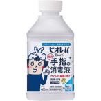 ビオレu 手指の消毒液 置き型 つけかえ用 400ml  ハンドスプレー ハンドケア 付け替え 除菌