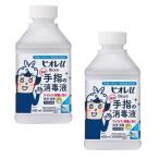2個セット  ビオレu 手指の消毒液 置き型 つけかえ用 400ml ×2個セット  ハンドスプレー