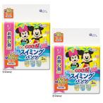 2 шт. комплект g-n плавание брюки мужчина женщина совместного пользования M размер 12 листов ввод g-n Kids сопутствующие товары плавание бассейн вода игра море река подгузники бумага o