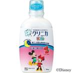 クリニカ Kids デンタルリンス フレッシュいちご 250ml 子供 はみがき デンタルリンス 口臭予防 液体はみがき 低刺激 ノンアルコール 殺菌 口臭 ライオン