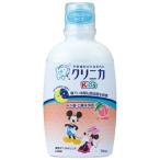 2個セット  クリニカ Kids デンタルリンス すっきりピーチ 250ml×2セット 子供 はみがき デンタルリンス 口臭予防 液体はみがき 虫歯予