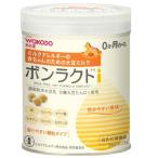 3セット ボンラクトi 330g 大豆ミルク 無乳糖 大豆たんぱく 離乳食