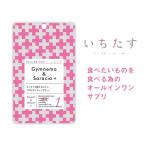  сейчас только!.... диета поддержка supplement джимнема & саласия 30~60 день минут 120 шарик дополнение джимнема саласия . кислота .i