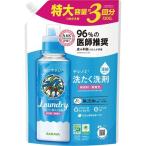 サラヤ ヤシノミ洗たく洗剤 濃縮 詰替え用 1500mL  液体洗剤 詰め替え 節水 節電 時短 生乾き 部屋干し 洗濯 洗剤 消臭 洗浄