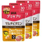 3セット  グミサプリ マルチビタミン 30日分 60粒  グミサプリ UHA味覚糖  栄養 1日2粒 グレープフルーツ味 健康管理 ビ