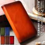 Xperia XZ XZs ケース 本革 手帳型 カバー SO-01J SO-03J SOV34 SOV35 マグネット