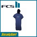 FCS お着替え ポンチョ ネイビー グレー Chamois PONCHO マイクロファイバー素材(シャミ素材)サーフィン マリンスポーツ 海水浴 プール 水泳