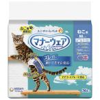 猫用トイレ