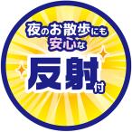 犬用迷子札、名札、IDタグ