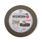 猫用しつけ用品
