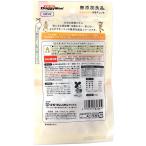 ［ドギーマンハヤシ］無添加良品 国産紅はるか完熟干しいも 50g