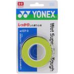 Yonex Yonex влажный super рукоятка жесткий b светло-зеленый AC1373-133 теннис тренировка 