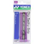 Yonex Yonex dry Tackey рукоятка аметист AC153-511 теннис тренировка 