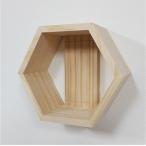 ヘキサゴン壁かけラック EASY RACK HEXAGON with壁美人(ホッチキス固定)イージーラック ヘキサゴン 無塗装