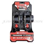 TIGHT JAPAN タイトジャパン コンパクト収縮式タイダウン (取付プレート無) トレーラー用品