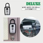 EXTRA（エクストラ）セキュリティーＢＯＸデラックス サーファーズ カーセキュリティーボックス サーフィン マリンスポーツ