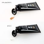 日焼け止め