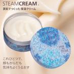 ハンドクリーム ギフト ボディクリーム 保湿クリーム スチームクリーム 花柄 どうぶつ デザイン ギフト コスメ 保湿 クリーム 全身 プチプラ 乾燥 プレゼント