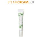 スチームクリーム 公式 リップバーム ユーカリ＆ティーツリー 8g 日本製 リップクリーム リップケア 化粧品 ギフト プレゼント 花粉 乾燥対策 マスク